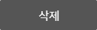 ��젣
